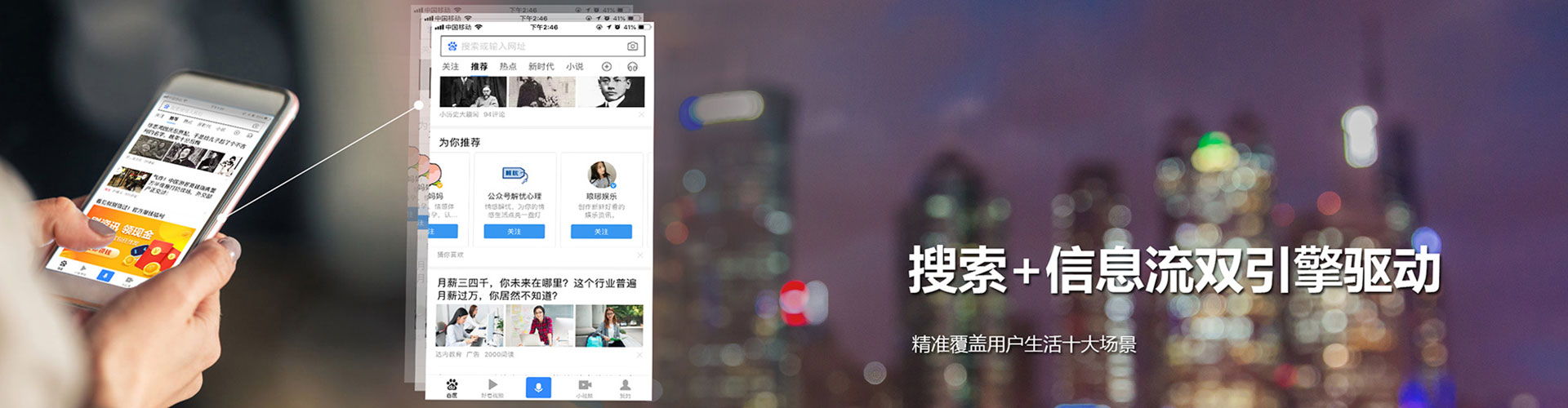 拱墅搜索开户返点